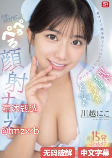 日本少妇 xxxxx视频-720P高清完整视频