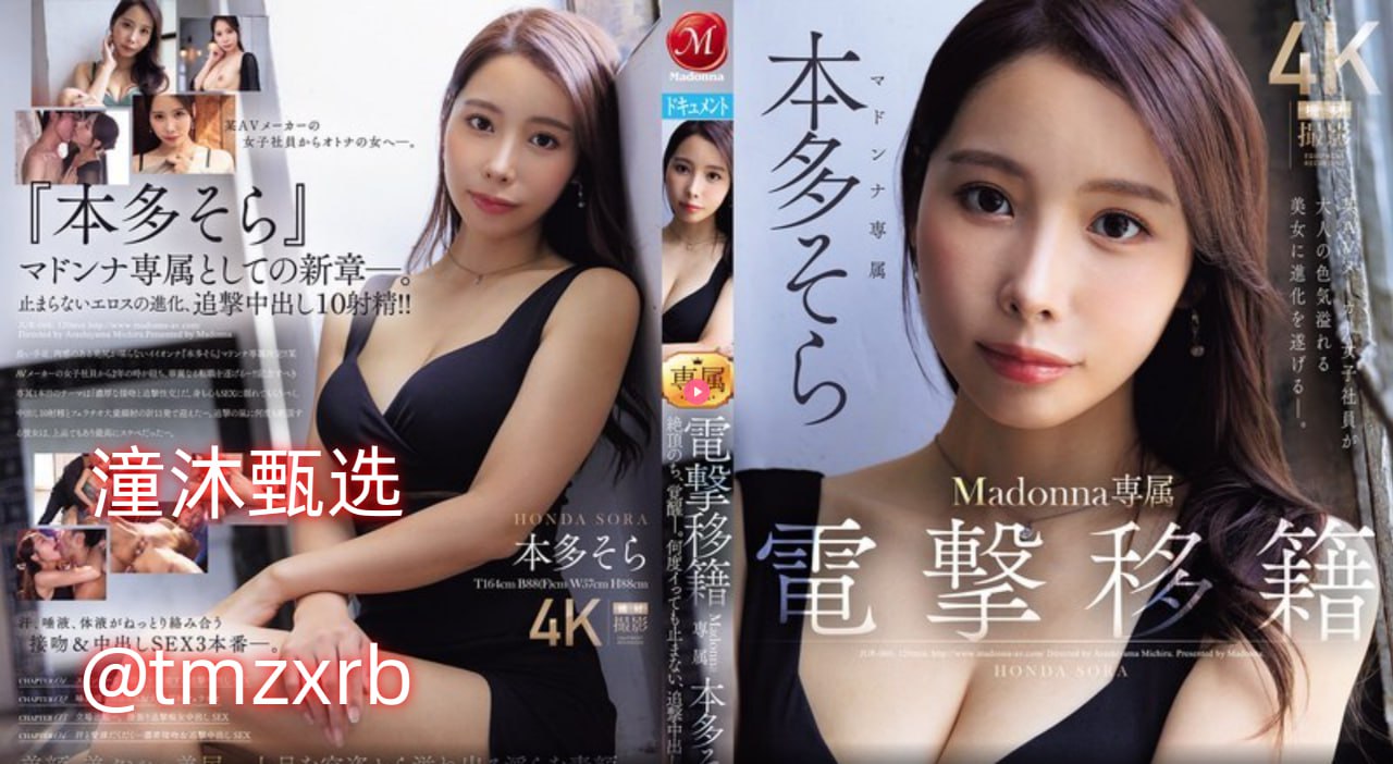 《肉乳欲屋》苍井空-影音资源在线播放观看